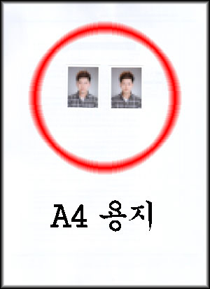 '첨부이미지'
